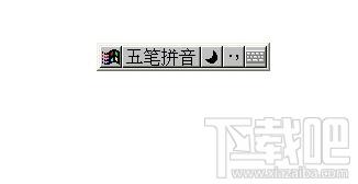 五笔拼音输入法,微软五笔拼音输入法,微软五笔拼音输入法下载,微软五笔拼音输入法官方下载