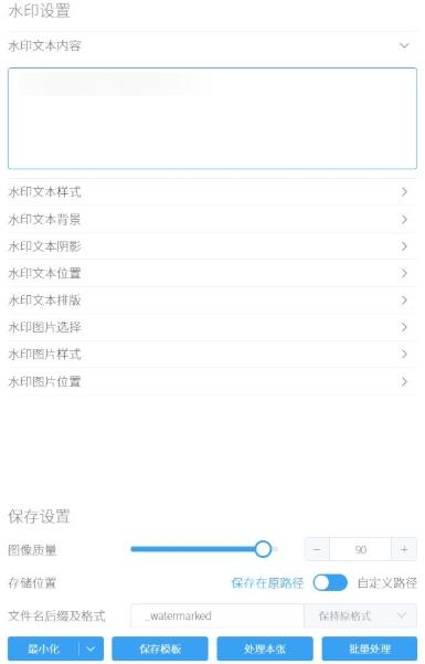 洋芋田图像工具箱,图像处理.