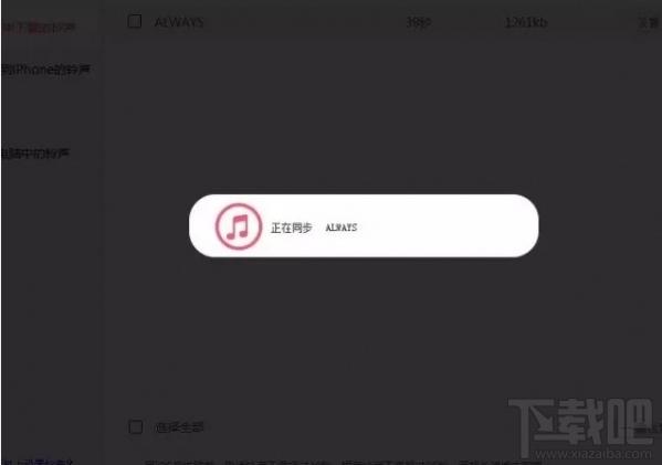 躺倒鸭苹果助手,躺倒鸭,苹果助手,苹果