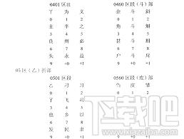 对序输入法（duixuma）. 2007,对序输入法（duixuma）. 2007下载,对序输入法（duixuma）. 2007官方下载