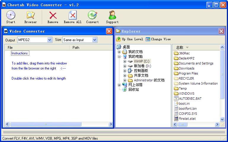 音频视频格式转换工具,Cheetah Video Converter.
