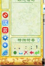 兰亭万用手写板驱动程序,兰亭,万用手写板驱动,手写板程序