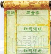 兰亭万用手写板驱动程序,兰亭,万用手写板驱动,手写板程序