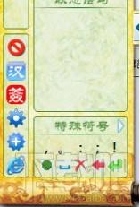 兰亭万用手写板驱动程序,兰亭,万用手写板驱动,手写板程序