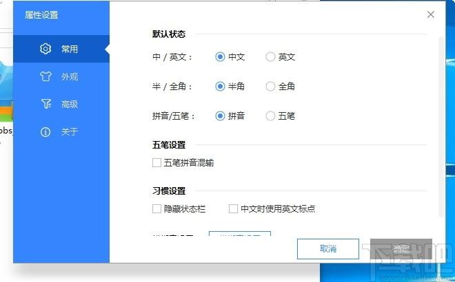 卡饭输入法下载,卡饭输入法,输入法