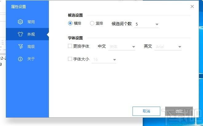 卡饭输入法下载,卡饭输入法,输入法