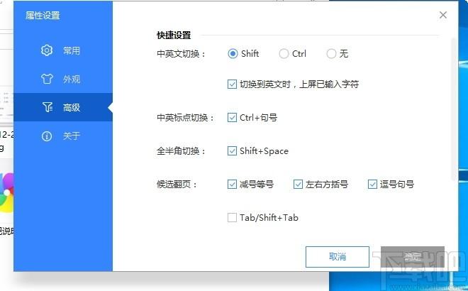 卡饭输入法下载,卡饭输入法,输入法