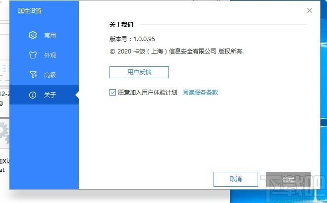 卡饭输入法下载,卡饭输入法,输入法