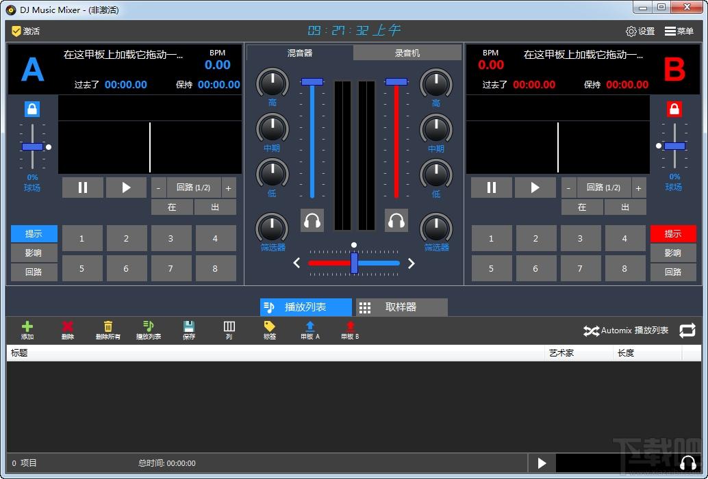DJ Music Mixer,DJ Music Mixer下载,混音软件