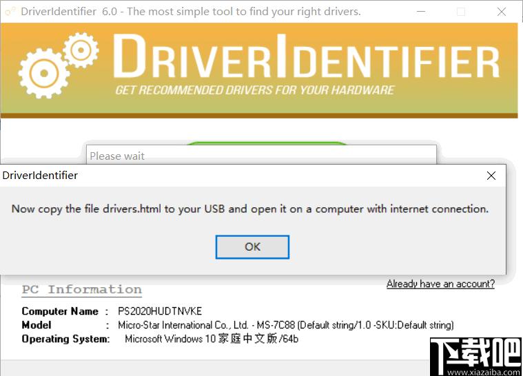 DriverIdentifier下载,驱动更新,驱动下载,驱动查找,硬件驱动