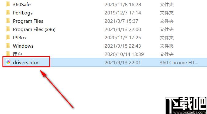 DriverIdentifier下载,驱动更新,驱动下载,驱动查找,硬件驱动