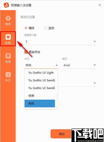 极简输入法下载,五笔输入法,拼音输入法