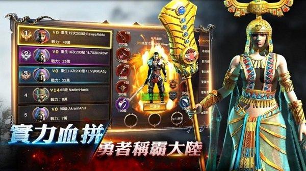 红龙之翼手游下载,红龙之翼,冒险手游,魔幻手游