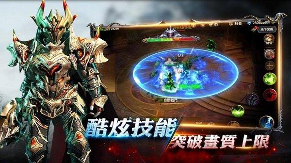 红龙之翼手游下载,红龙之翼,冒险手游,魔幻手游
