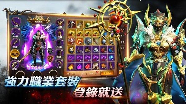 红龙之翼手游下载,红龙之翼,冒险手游,魔幻手游
