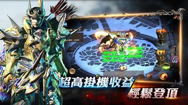 红龙之翼手游下载,红龙之翼,冒险手游,魔幻手游