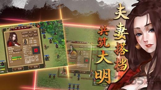 明朝开国英烈手机版下载,明朝开国英烈,战棋手游,策略手游,国战手游