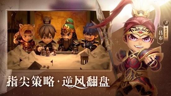 这个三国很好玩游戏下载,这个三国很好玩,放置游戏,三国游戏