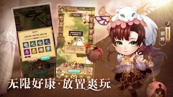 这个三国很好玩游戏下载,这个三国很好玩,放置游戏,三国游戏