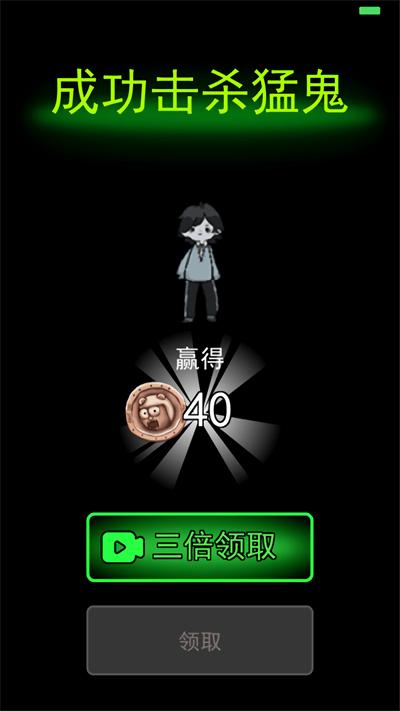 猛鬼宿舍联机版2.0游戏下载,塔防游戏,闯关游戏,猛鬼宿舍