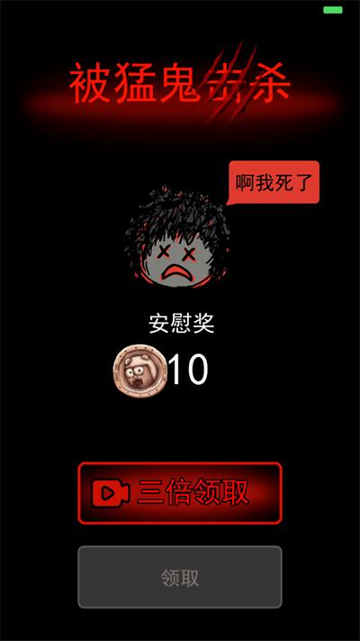 猛鬼宿舍联机版2.0游戏下载,塔防游戏,闯关游戏,猛鬼宿舍