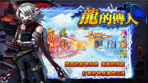 龙的传人游戏下载,龙的传人,角色扮演,魔幻手游