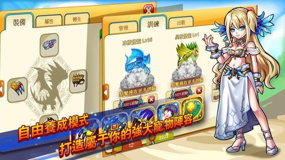 龙的传人游戏下载,龙的传人,角色扮演,魔幻手游