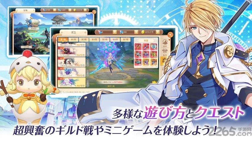 最后星光自由轨迹游戏下载,最后星光,冒险手游,rpg手游