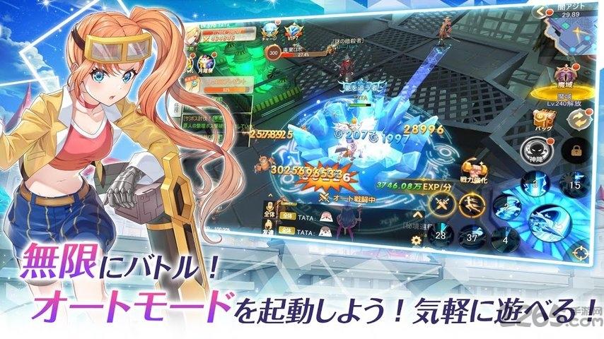 最后星光自由轨迹游戏下载,最后星光,冒险手游,rpg手游