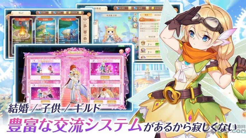 最后星光自由轨迹游戏下载,最后星光,冒险手游,rpg手游