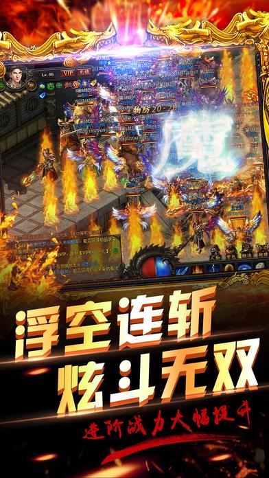 传奇国度飞跃游戏下载,传奇国度,传奇手游,飞跃手游