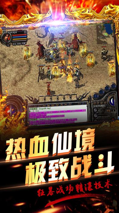 传奇国度飞跃游戏下载,传奇国度,传奇手游,飞跃手游