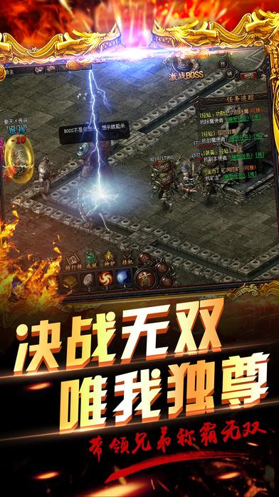传奇国度飞跃游戏下载,传奇国度,传奇手游,飞跃手游