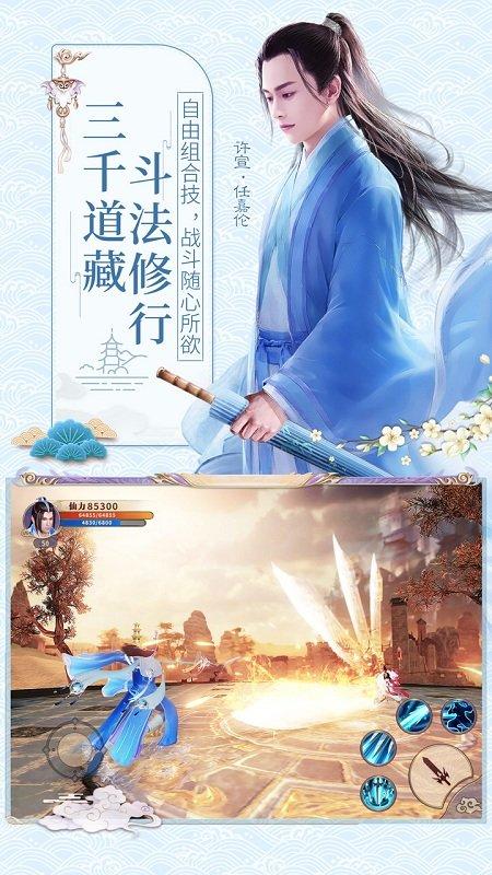 天乩之白蛇传说九游客户端下载,天乩之白蛇传说,玄幻手游,九游手游