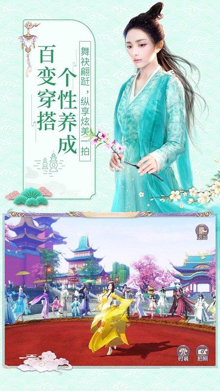 天乩之白蛇传说九游客户端下载,天乩之白蛇传说,玄幻手游,九游手游