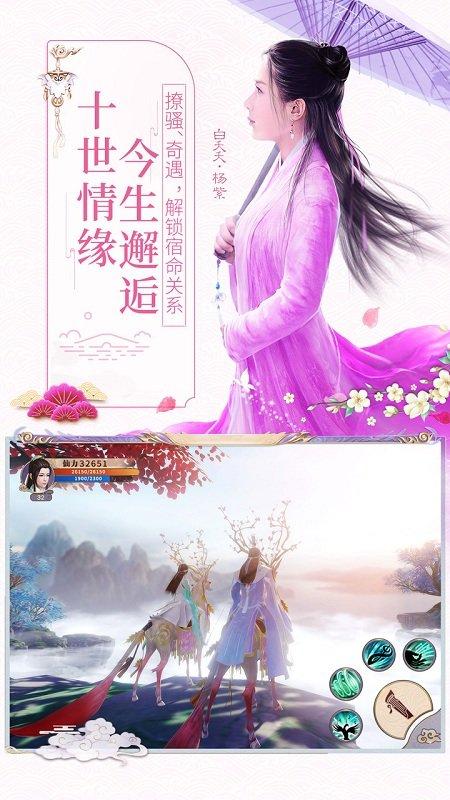 天乩之白蛇传说九游客户端下载,天乩之白蛇传说,玄幻手游,九游手游