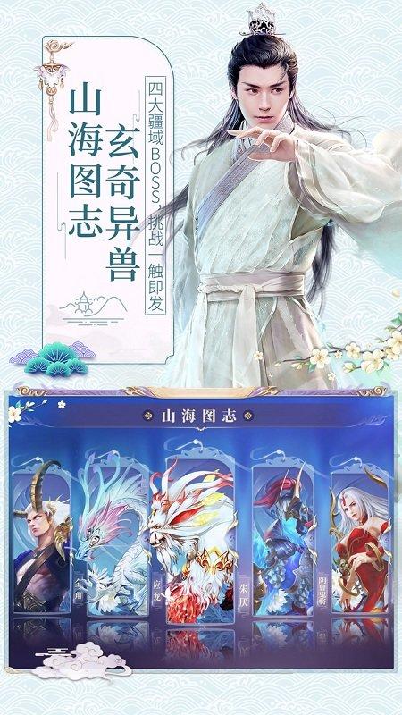 天乩之白蛇传说九游客户端下载,天乩之白蛇传说,玄幻手游,九游手游