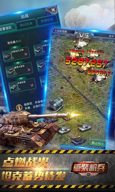 红色坦克4d内购破解版下载,红色坦克,战争手游,坦克手游