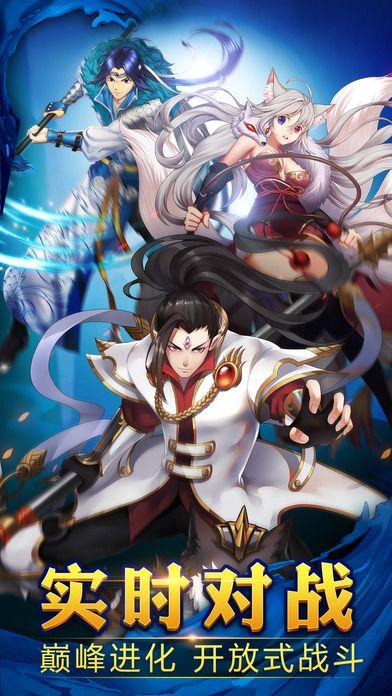 妖灵弑仙手游(暂未上线),妖灵弑仙,rpg手游,动作手游