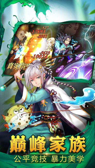 妖灵弑仙手游(暂未上线),妖灵弑仙,rpg手游,动作手游