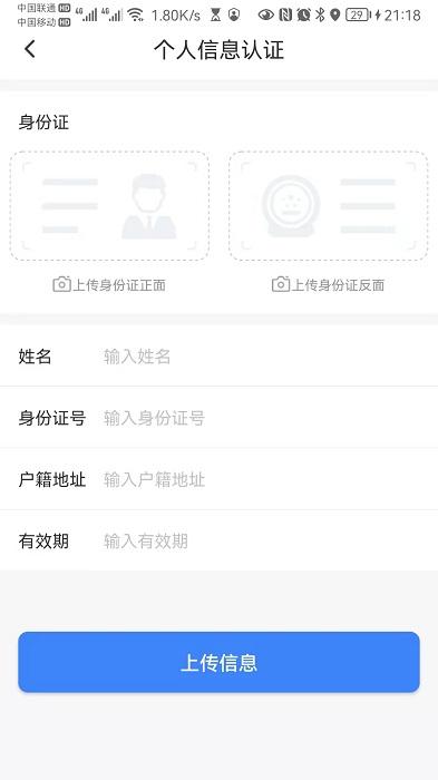 叮咚梯维app下载,维保app,叮咚梯维