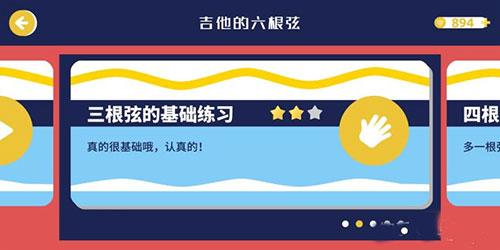迷鹿吉他钢琴尤克app官方版下载,音乐app,学习app,迷鹿吉他钢琴尤克