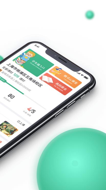 盒精灵app安卓最新版下载,盒精灵,教育app,学习app