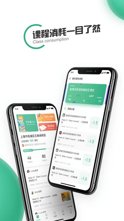 盒精灵app安卓最新版下载,盒精灵,教育app,学习app