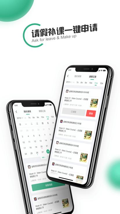 盒精灵app安卓最新版下载,盒精灵,教育app,学习app