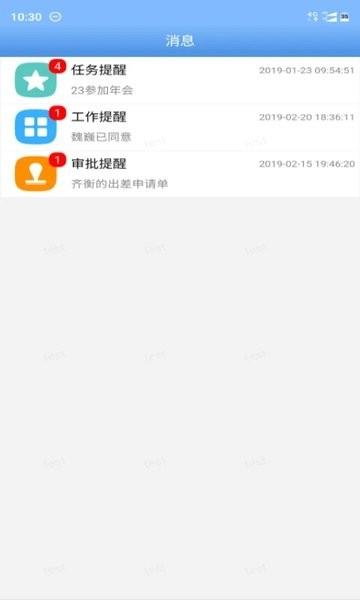 瑞云营销app下载,瑞云营销,营销app,销售app