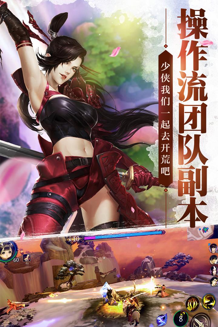 剑侠世界2新马版手游下载,武侠手游,动作手游,剑侠世界2