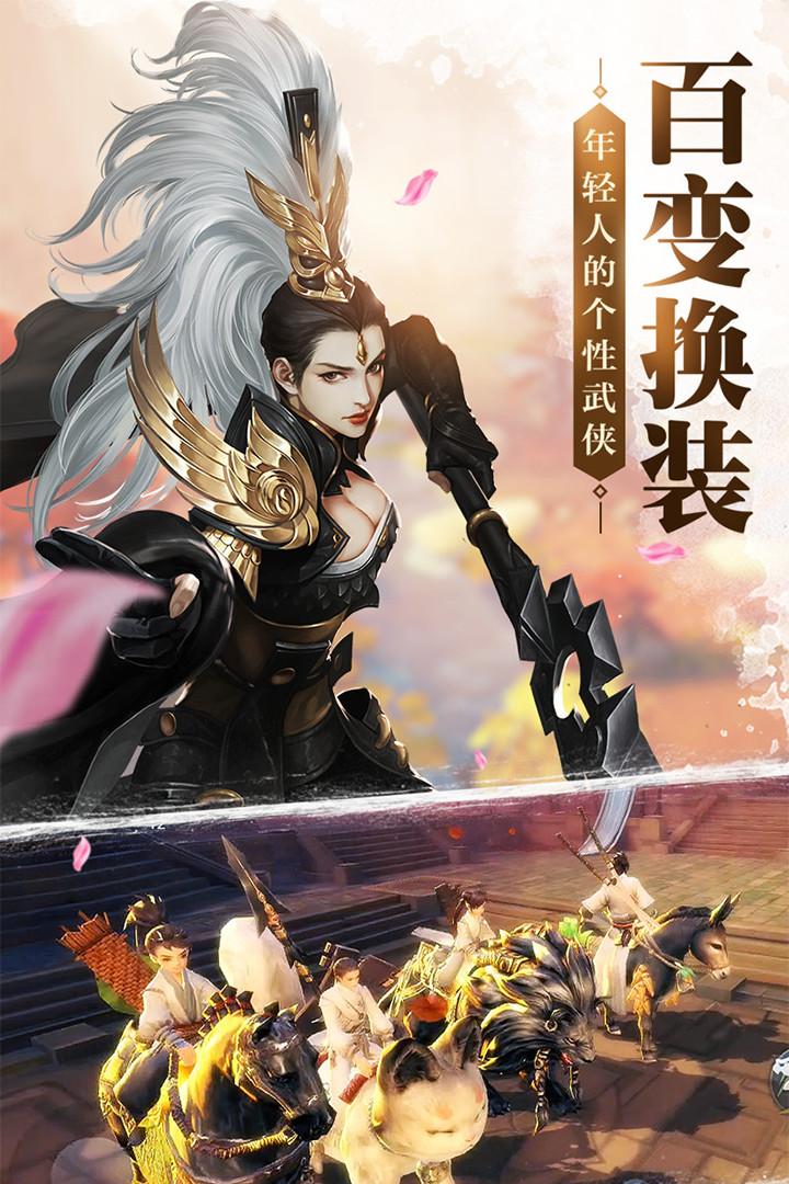 剑侠世界2新马版手游下载,武侠手游,动作手游,剑侠世界2