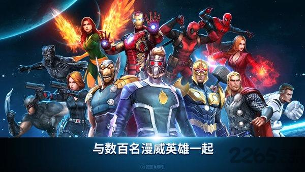 漫威未来之战4399版下载,rpg手游,漫威手游,4399手游,漫威未来之战
