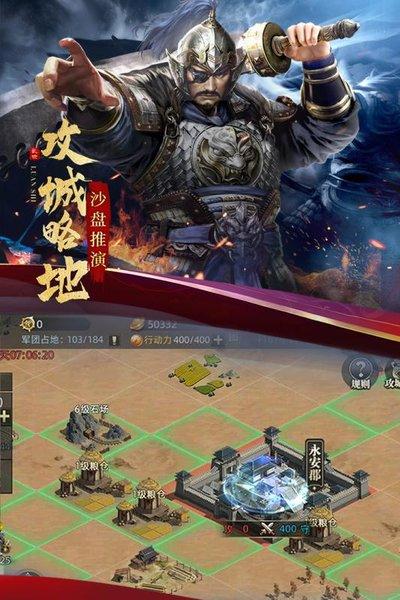 乱世纷争九游版下载,战争手游,策略手游,九游手游,乱世纷争